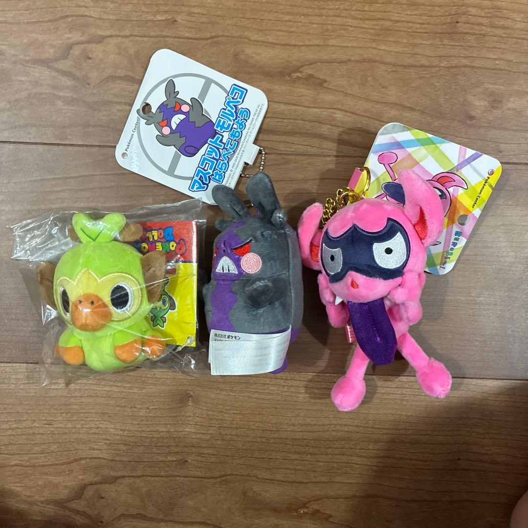 ポケモンセンター 限定 ベロバー のみ。 ぬいぐるみ キーホルダー未使用