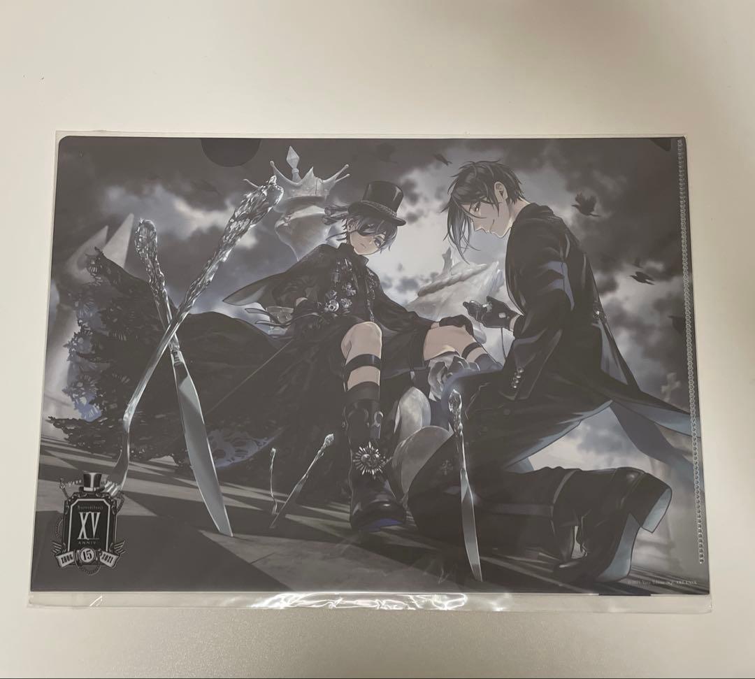 黒執事展 クリアファイル未使用