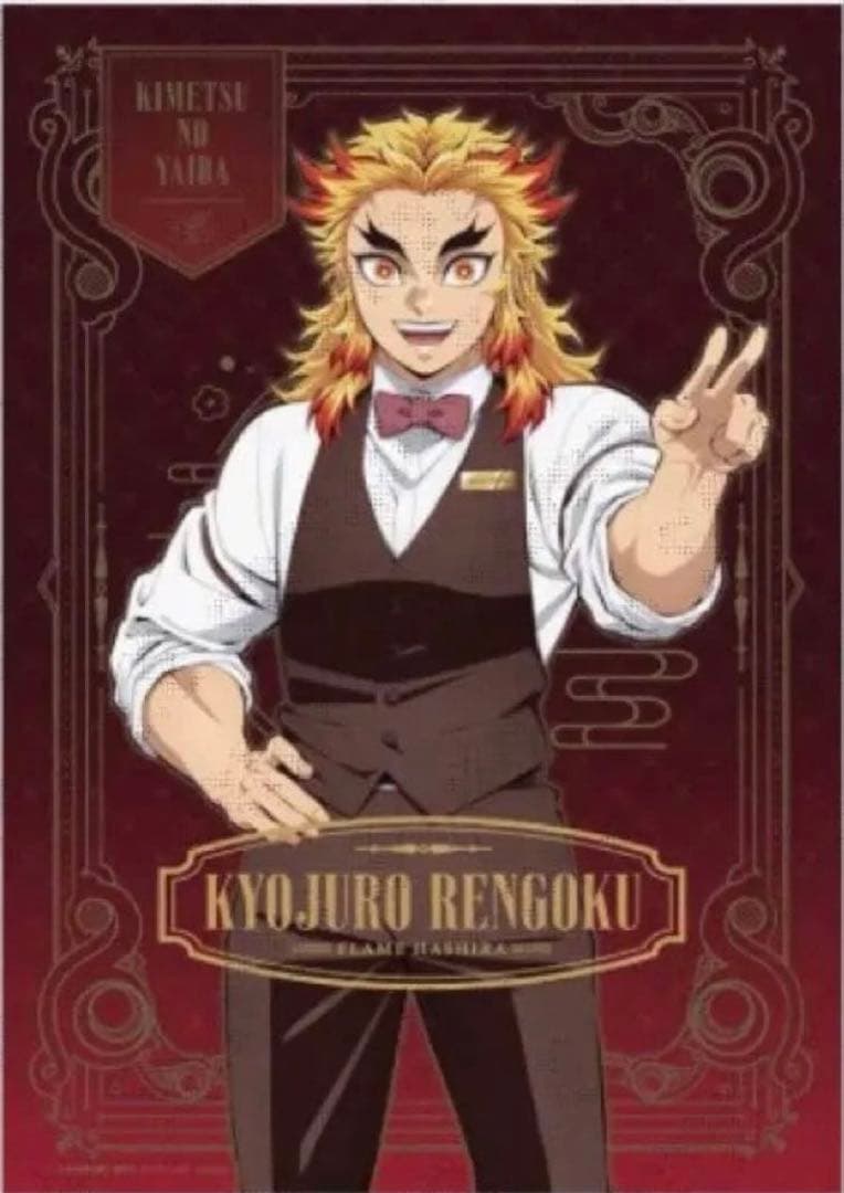煉獄杏寿郎 箔押しB3クリアポスター