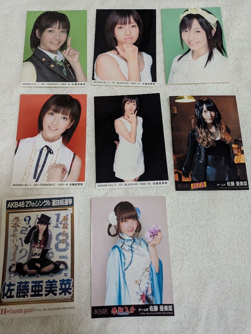 AKB48 佐藤亜美菜 生写真 8枚セット（UZA・フラゲ・B.L.T.他）没有明显的损伤或污渍