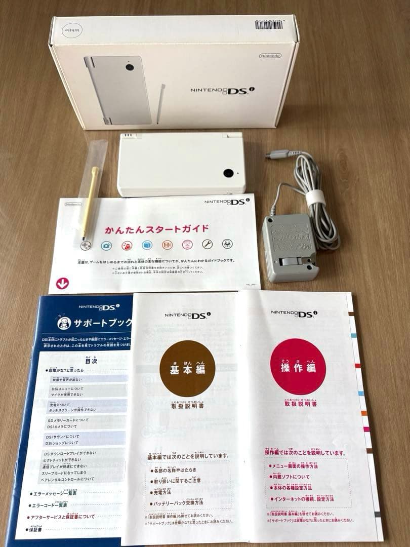 【動作確認済】Nintendo DSi ホワイト 本体 付属品一式 ニンテンドー