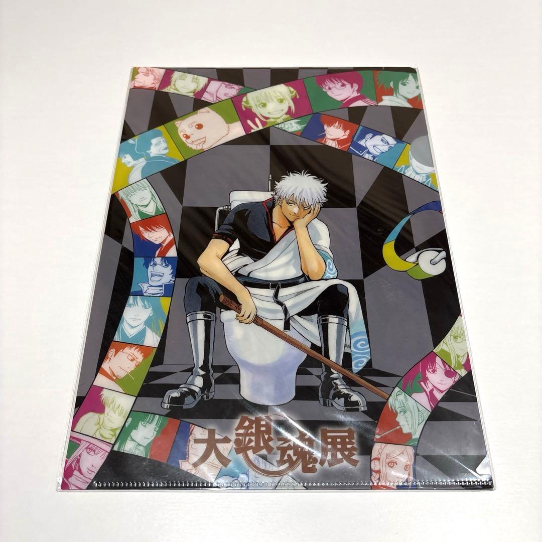 キービジュアル＆さらば真選組セット　大銀魂展　クリアファイルセット　2枚入り