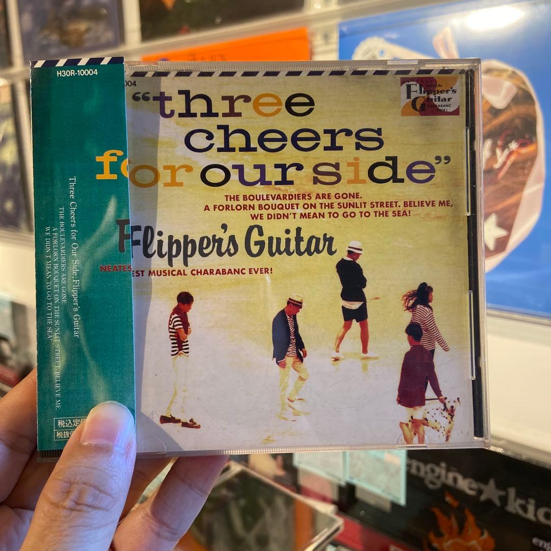 Flipper’s Guitar / three cheers for our