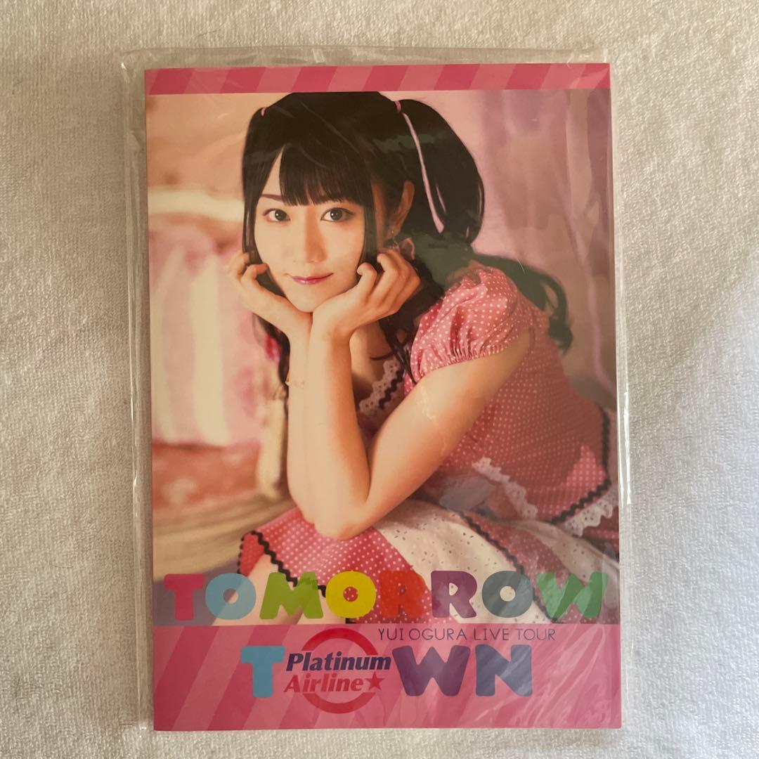 小倉唯　パンフレット　ライブツアー　グッズ