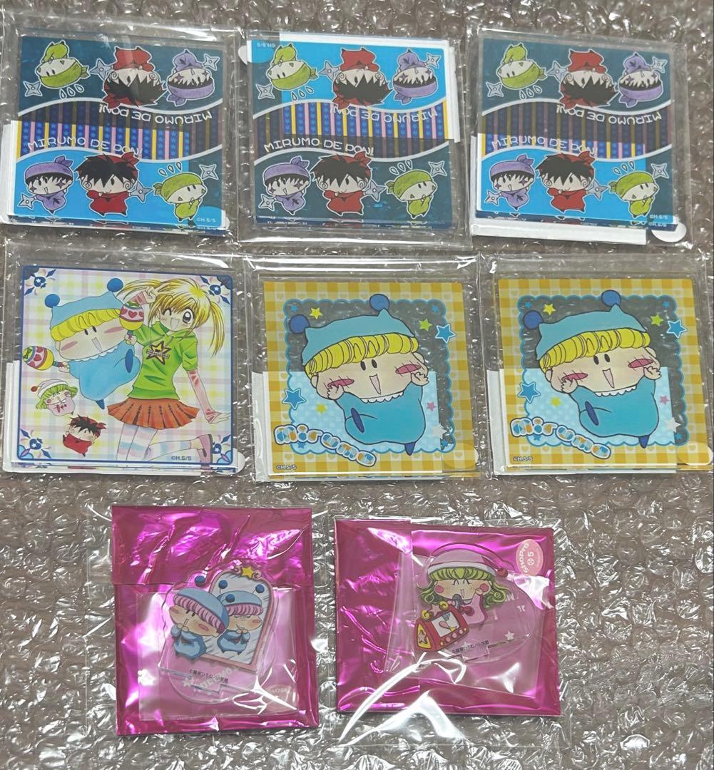 ミルモでポン！　グッズ　セット