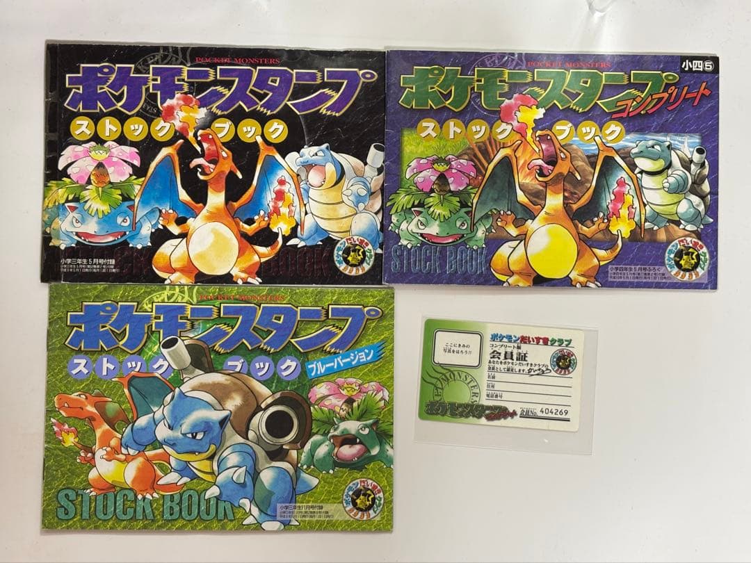 希少⭕️ポケモンスタンプ ストックブック ポケモンだいすきクラブ フルコンプリート有损伤或污渍