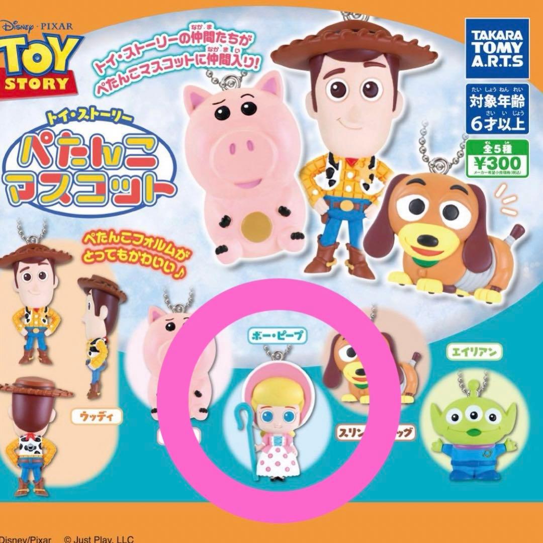 ぺたんこマスコット　トイ・ストーリー ボー・ピープ