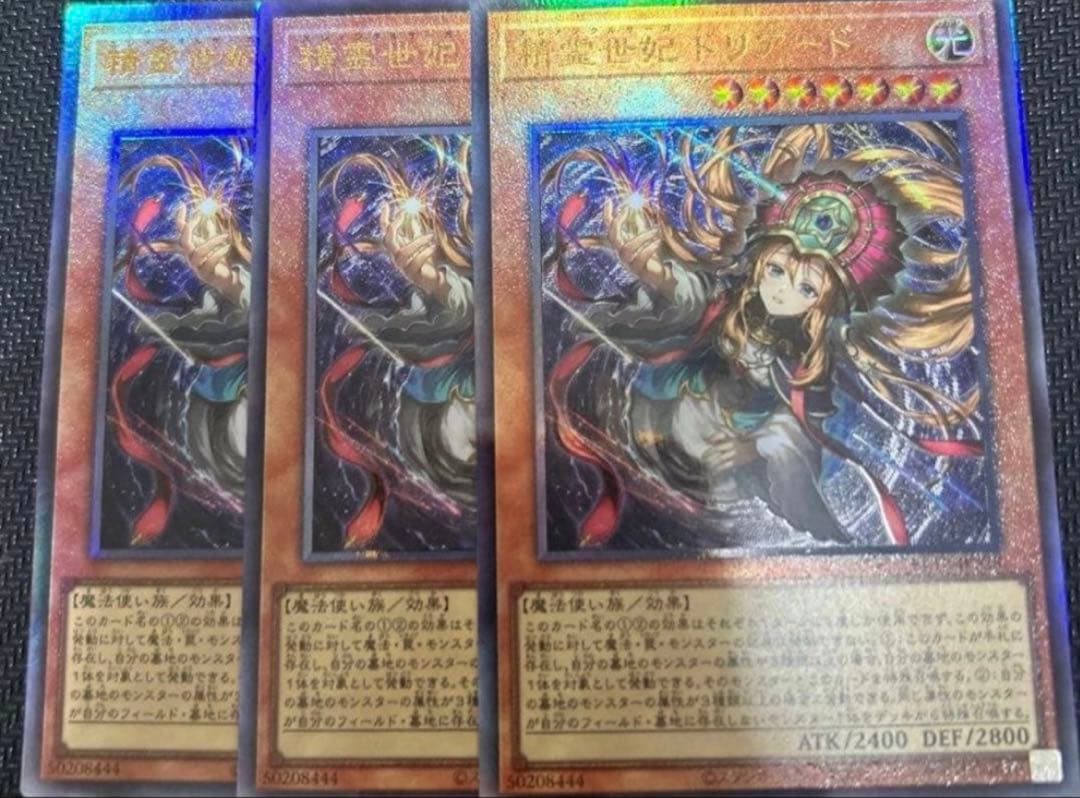 精霊世妃 ドリアード　レリーフ　3枚没有明显的损伤或污渍