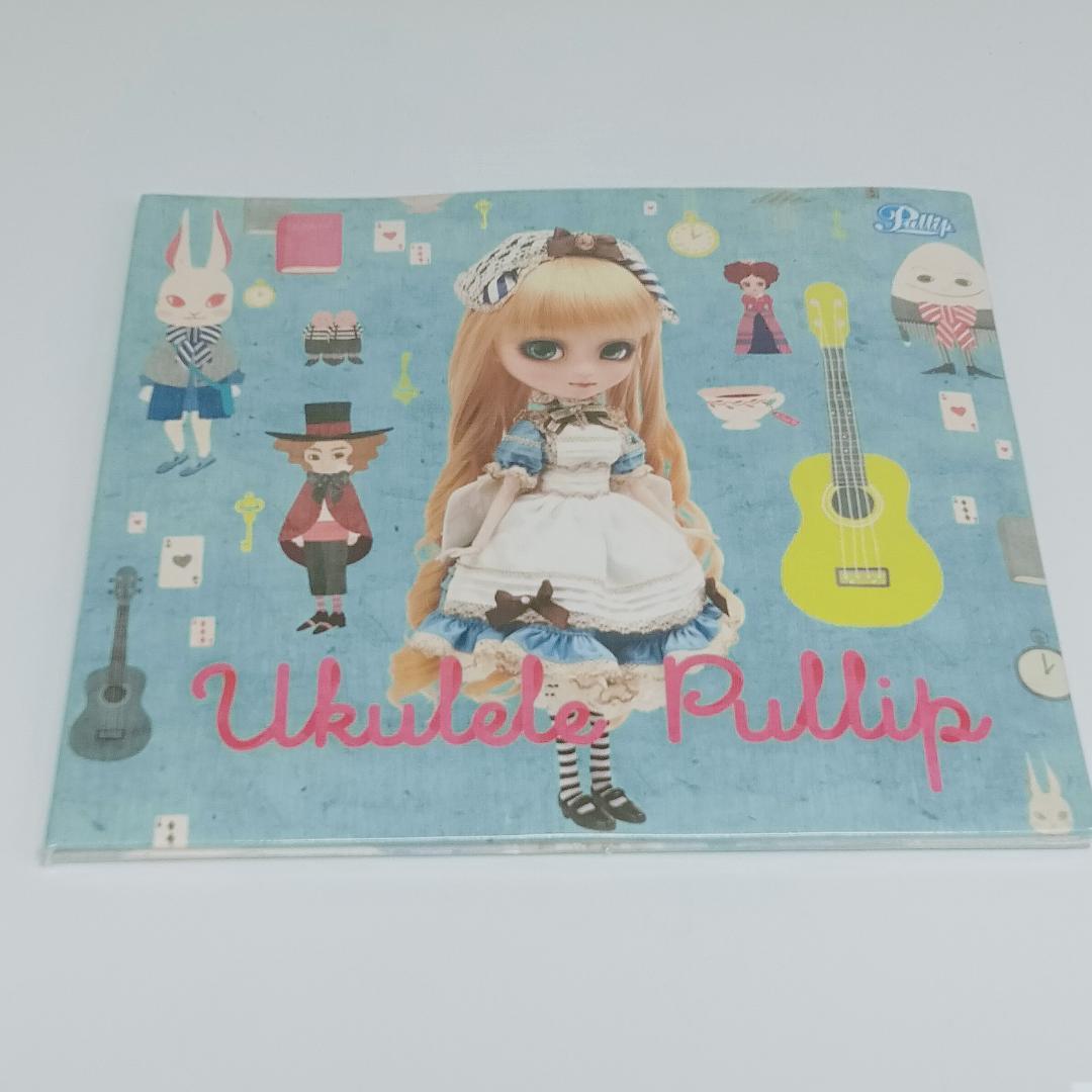 CD DVD ウクレレプーリップ 未開封品 Ukulele Pullip