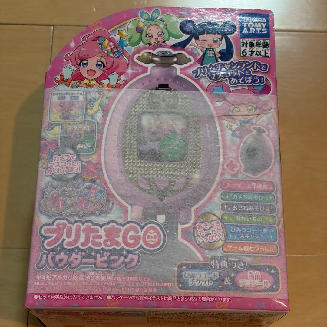 キラッとプリ★チャン プリたまGO パウダーピンク未使用