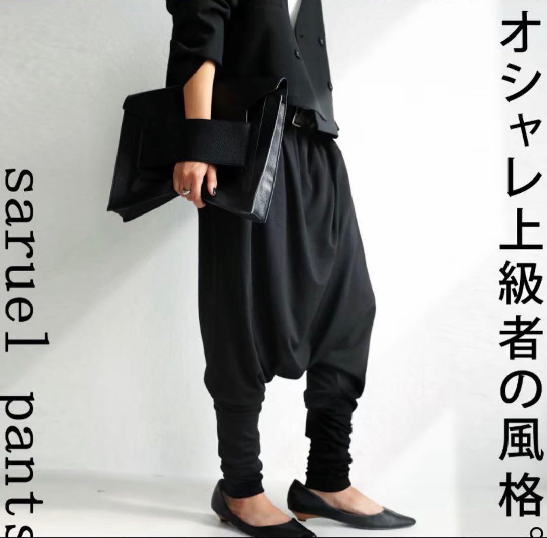 アンティカ 大大人気高評価再販品 サルエルパンツ