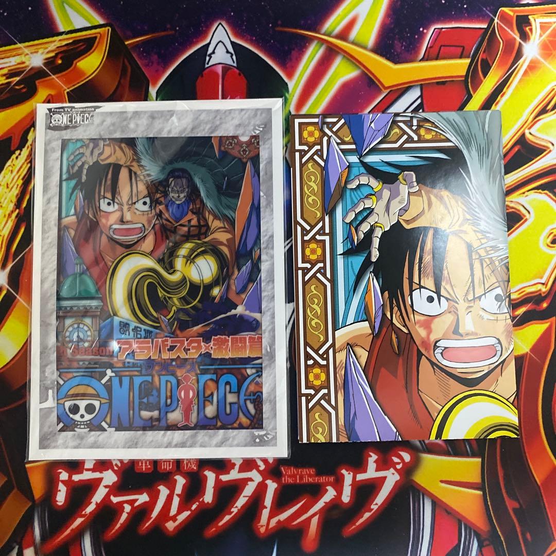 未開封 ワンピース DVD特典 クリアカード ポスター アラバスタ 5 ルフィ