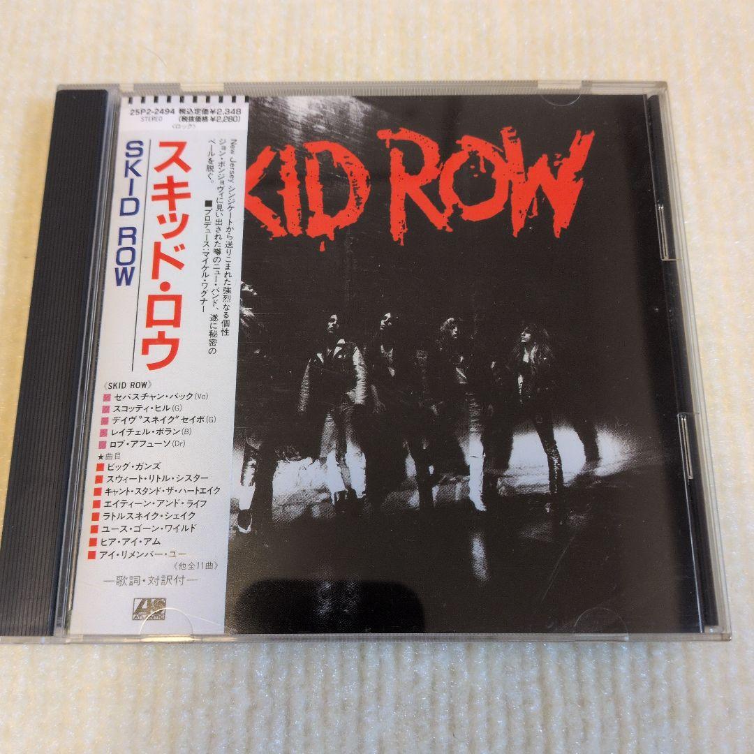 CD SKID ROW 帯付き