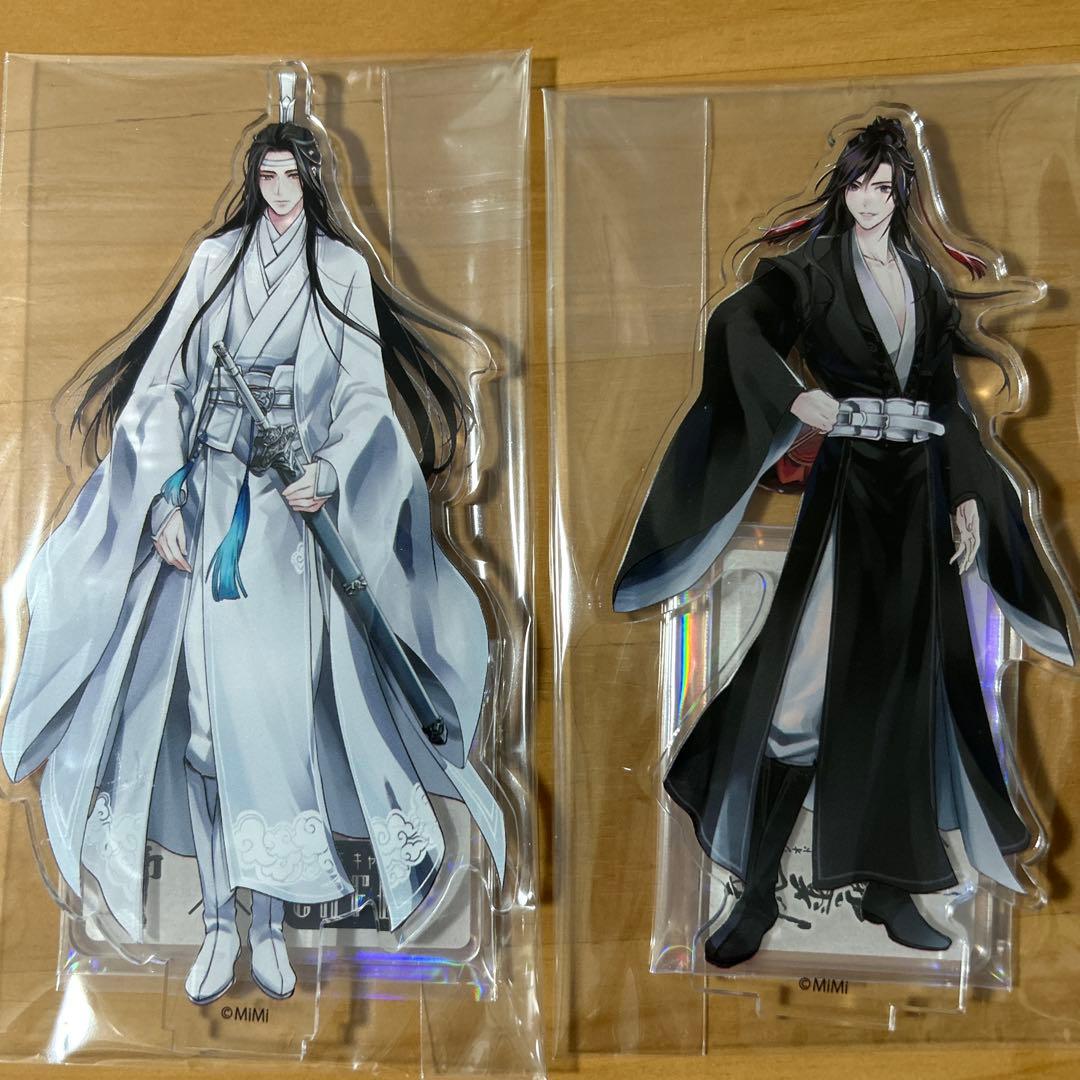 魔道祖師 THEキャラカフェ ラジオドラマ　アクリルスタンド　藍忘機　魏無没有明显的损伤或污渍