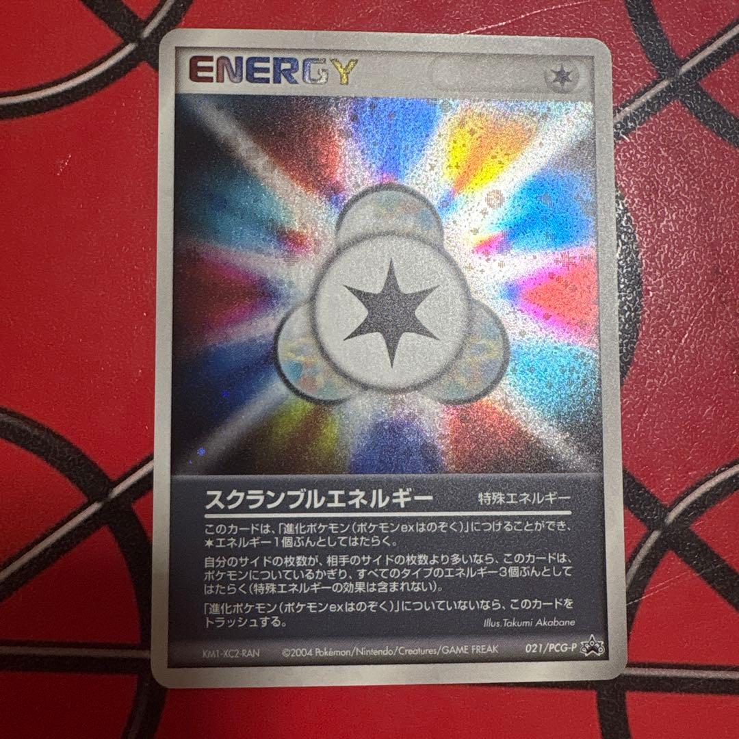 スクランブルエネルギー　プロモ　ポケモンカードポケモン／ポケットモンスター;没有明显的损伤或污渍