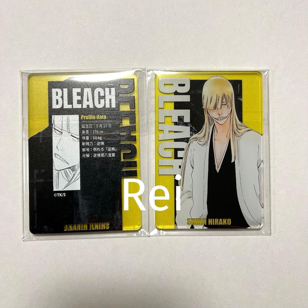 BLEACH ステータスカード　平子　2点セット