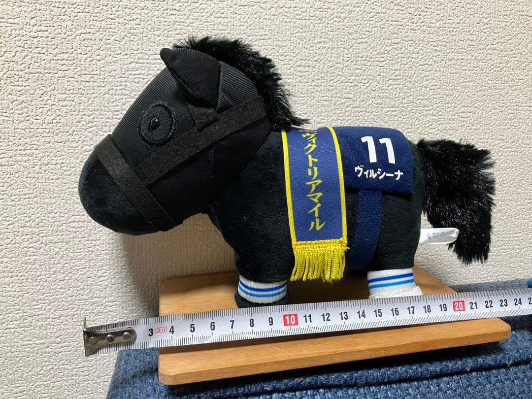 ヴィルシーナ サラブレッドコレクションぬいぐるみ