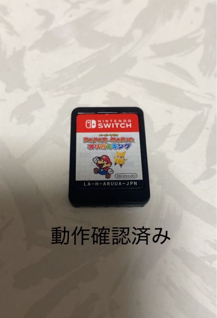 ペーパーマリオ オリガミキング Switch ソフト