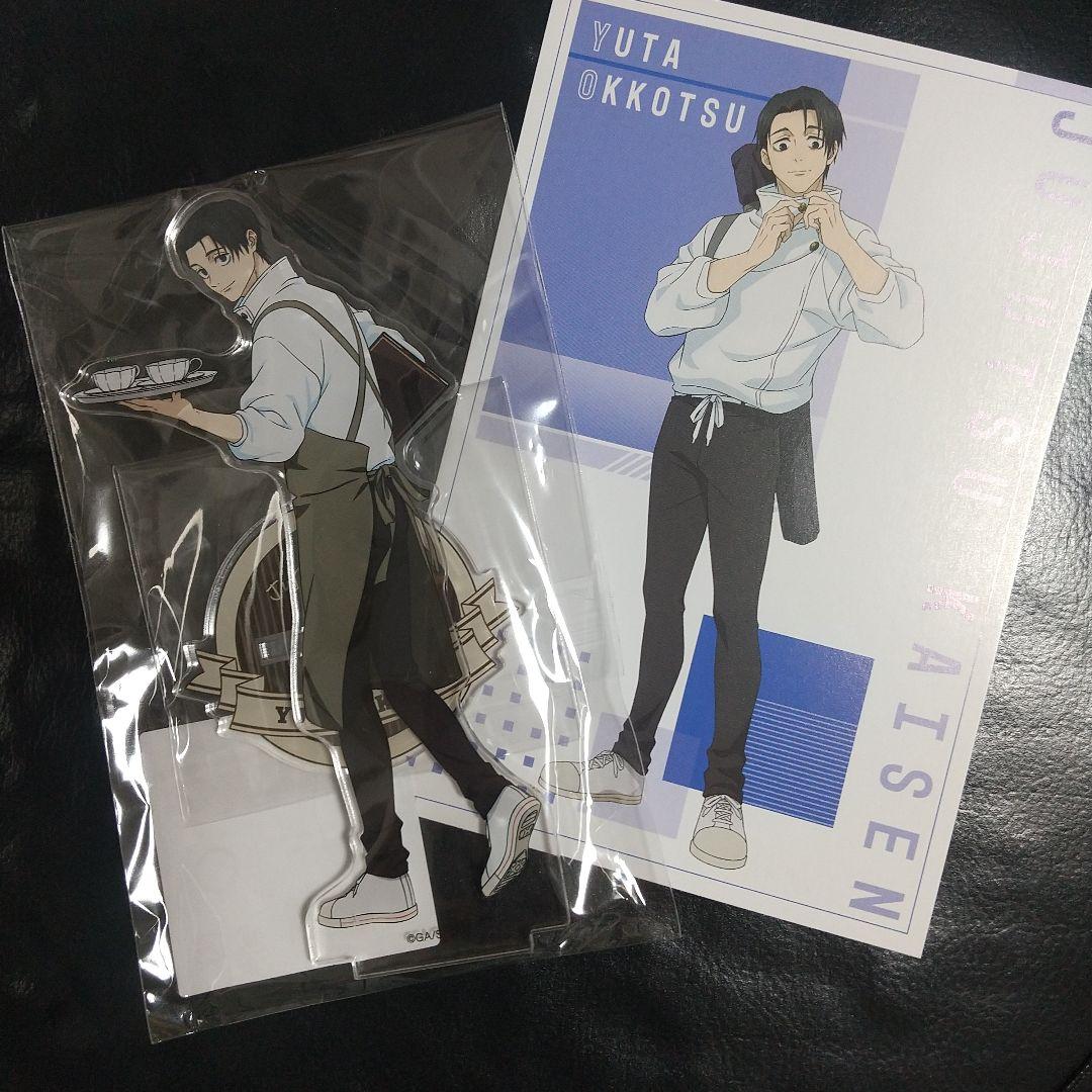 呪術廻戦 乙骨『Café Style ver.』アクリルフィギュアスタンド未使用