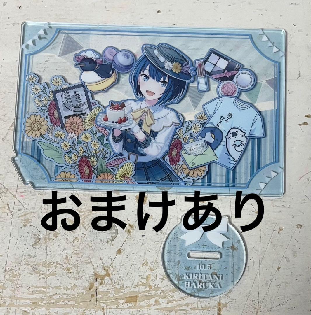 桐谷遥　バースデー　アクスタ　イラスト没有明显的损伤或污渍