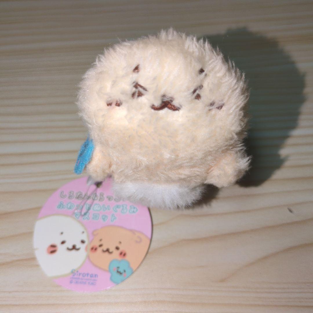 しろたん＆らっこいぬ ふわっとぬいぐるみマスコット