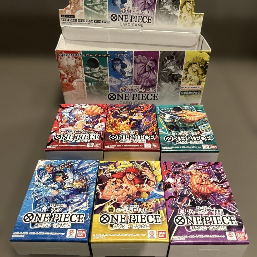 ワンピーススタートデッキ6種アソート　ルフィ　サボ　ゾロ　他未使用