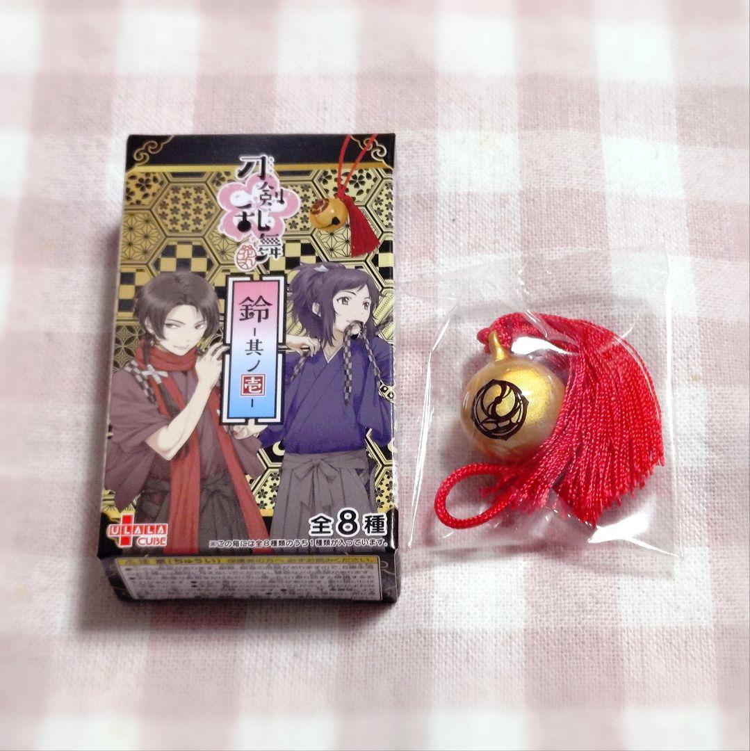 ◆刀剣乱舞 花丸 鈴 薬研藤四郎 キーホルダー 根付