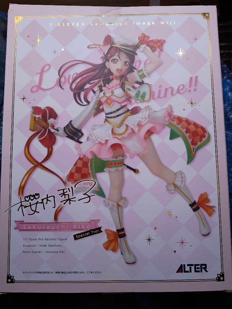 桜内梨子　1/7スケールフィギュア SPECIAL 7ver.ALTER;接近未使用