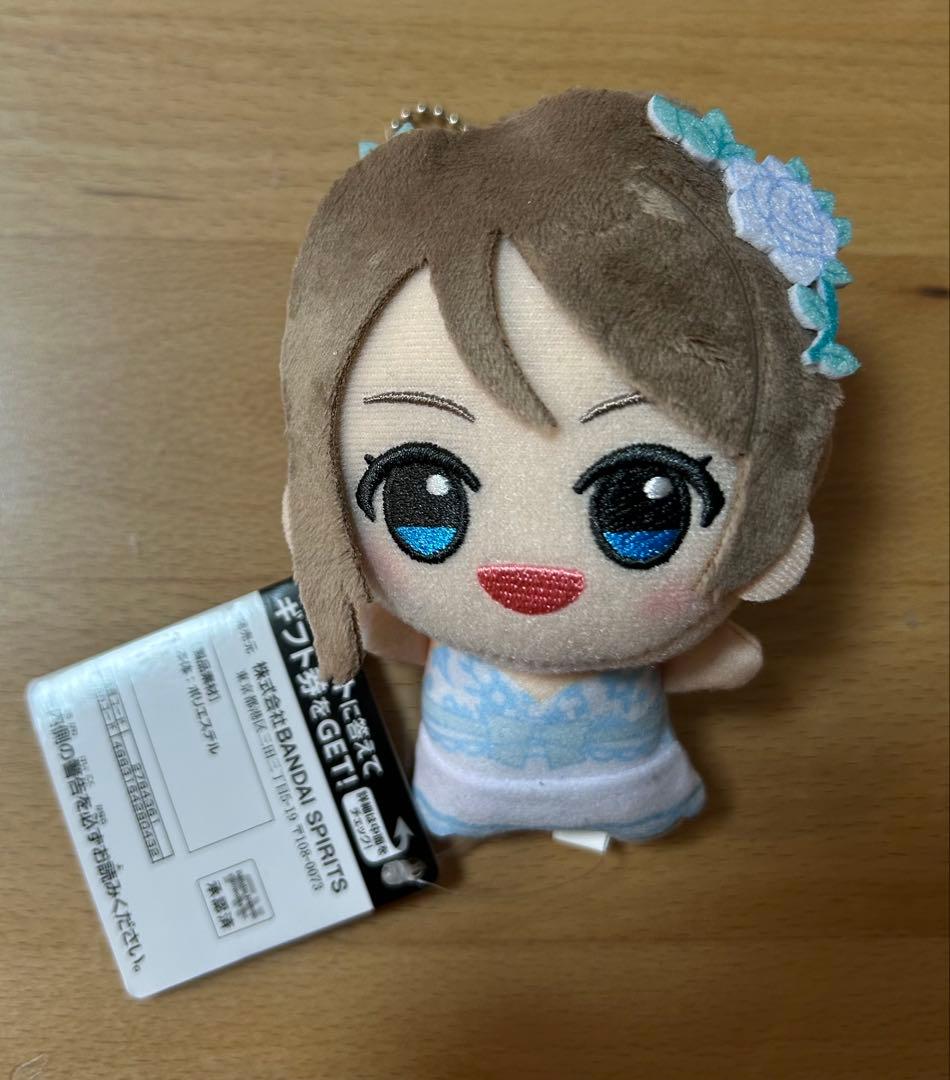ラブライブ サンシャイン Aqours ちびぐるみ 渡辺 曜未使用