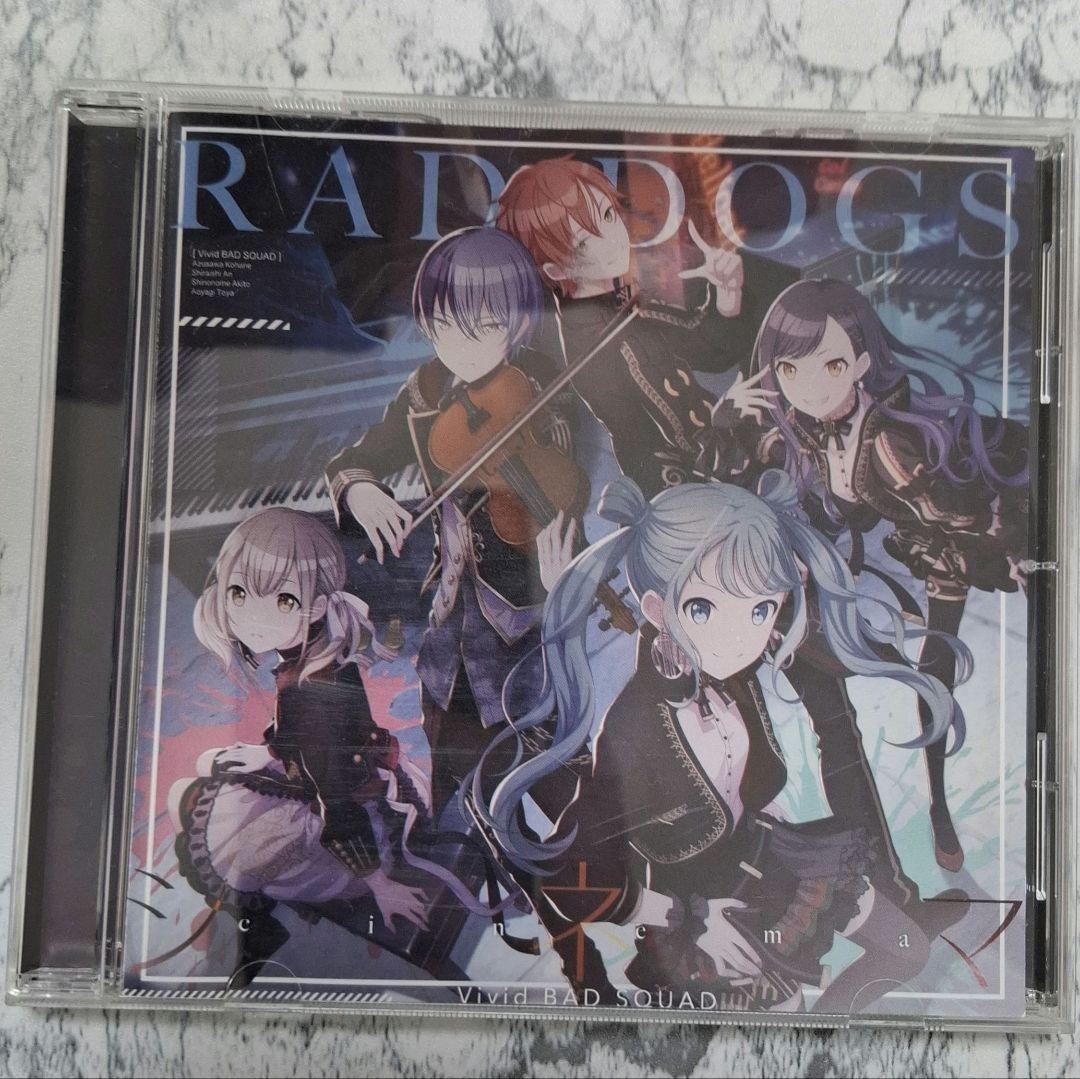 【 プロジェクトセカイ 】CD RAD DOGS /シネマ接近未使用