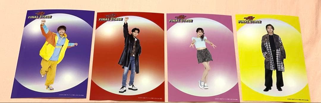 ガヴ　ブロマイド ハピパレ