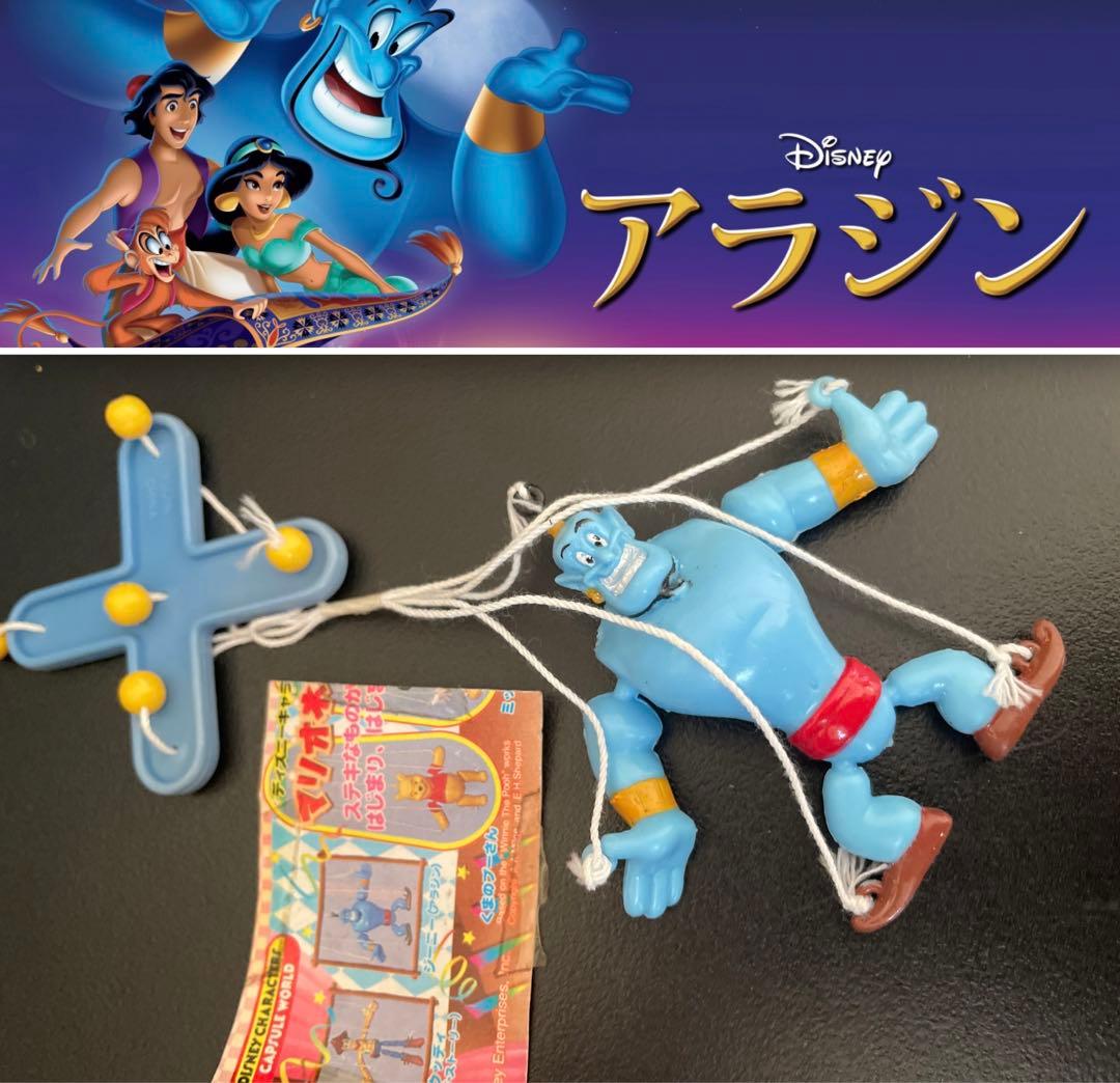 希少90’s！レア！『アラジン』ジーニーGenie マリオネット（操り人形）