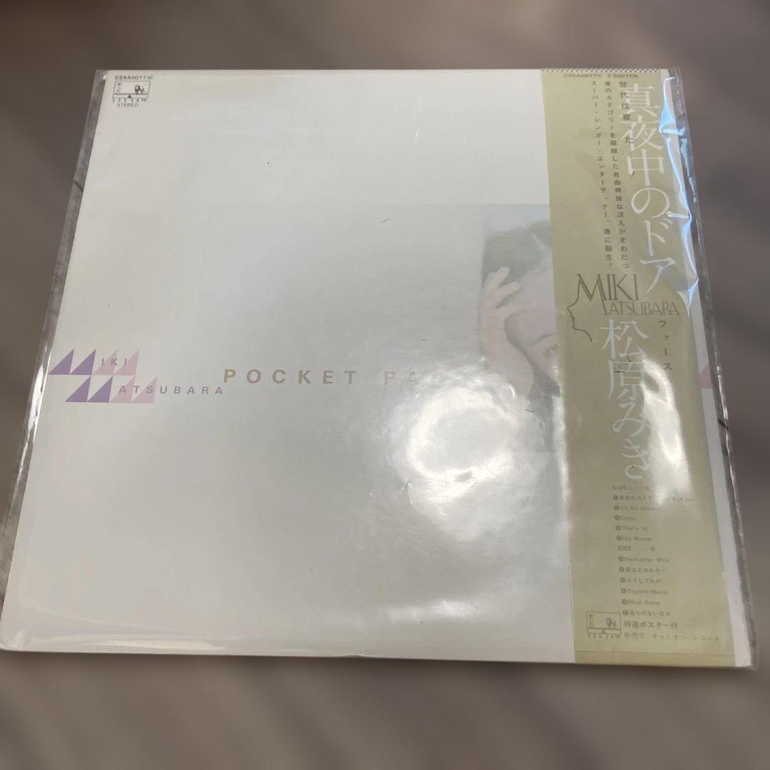 松原みき／ポケット・パーク／POCKET PARK／C25A0077没有明显的损伤或污渍