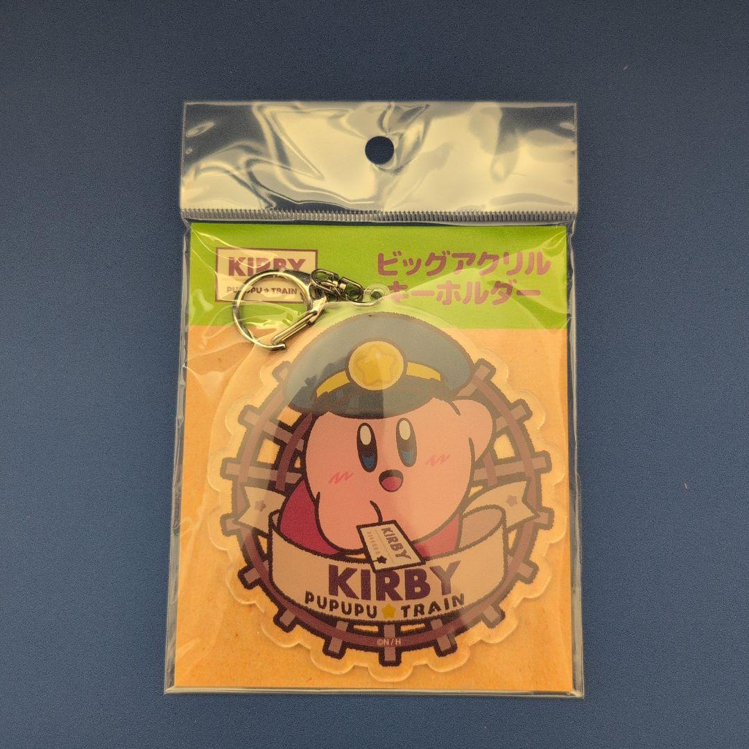 星のカービィ　キーホルダー