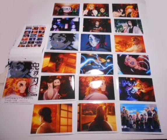 鬼滅の刃 無限列車編 場面写ランダムブロマイド 全18種セット