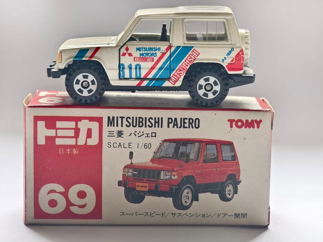 トミカ 三菱パジェロ　日本製