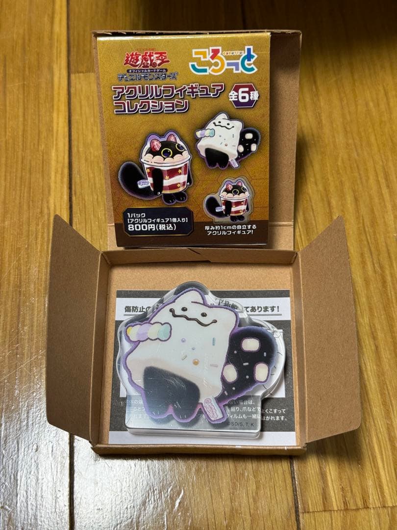 YCSJ2025アクリルフィギュアコレクション ころっと マシュマオヤミー未使用