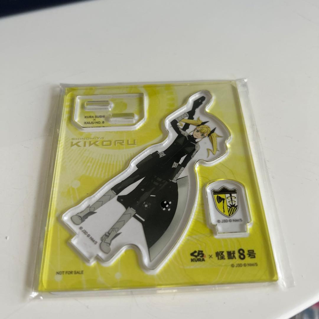 怪獣8号 四ノ宮キコル アクリルスタンド くら寿司 コラボ接近未使用