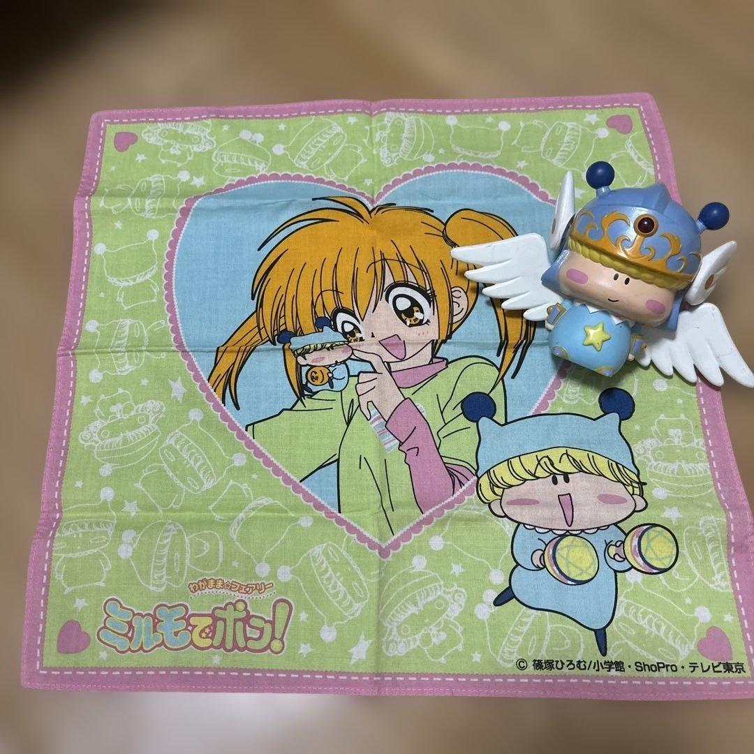 ミルモでポン！ ハンカチ フィギュア 当時品 平成