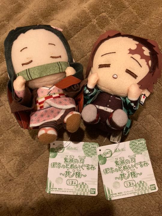 鬼滅の刃　ぬいぐるみセット
