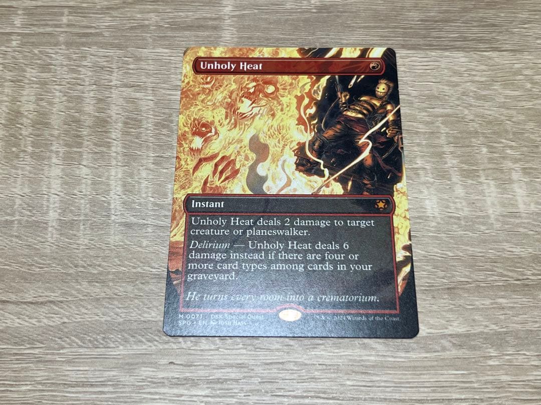MTG ダスクモーン　スペシャルゲスト　SPG 邪悪な熱気　英語　ボーダーレス