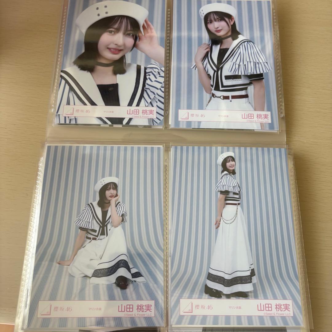 櫻坂46 山田桃実 生写真コンプ未使用