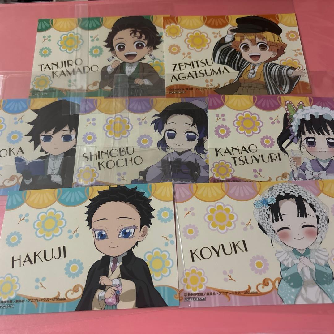 鬼滅の刃　アニメイト　特典　コンプリートセット