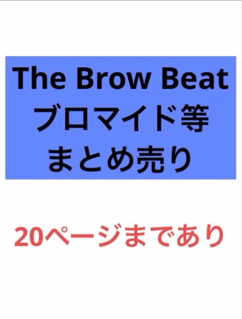 The Brow Beat ブロマイド　Ryuji HAKUEI有些许损伤或污渍