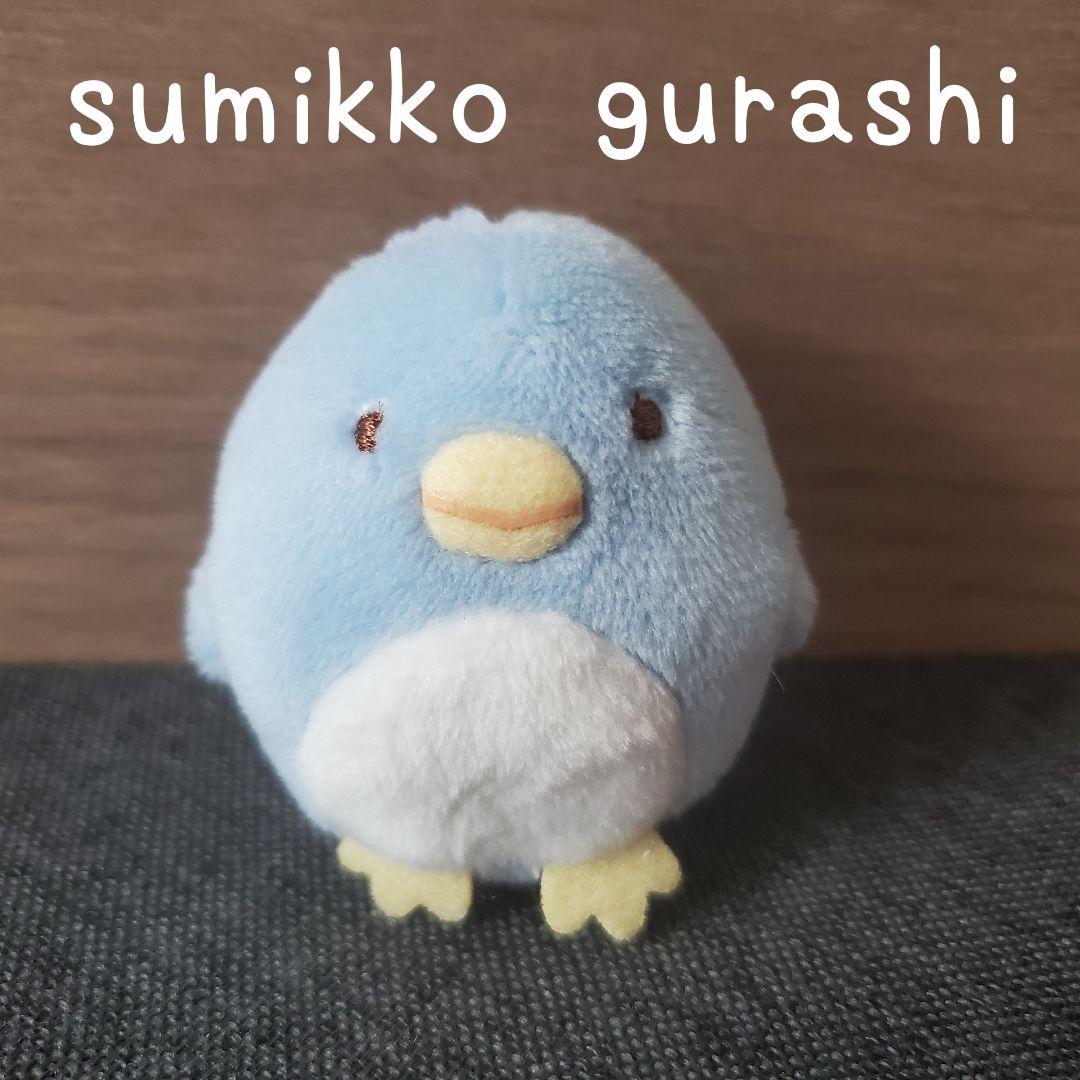 すみっコぐらし　ぺんぎん(本物)　ぬいぐるみ