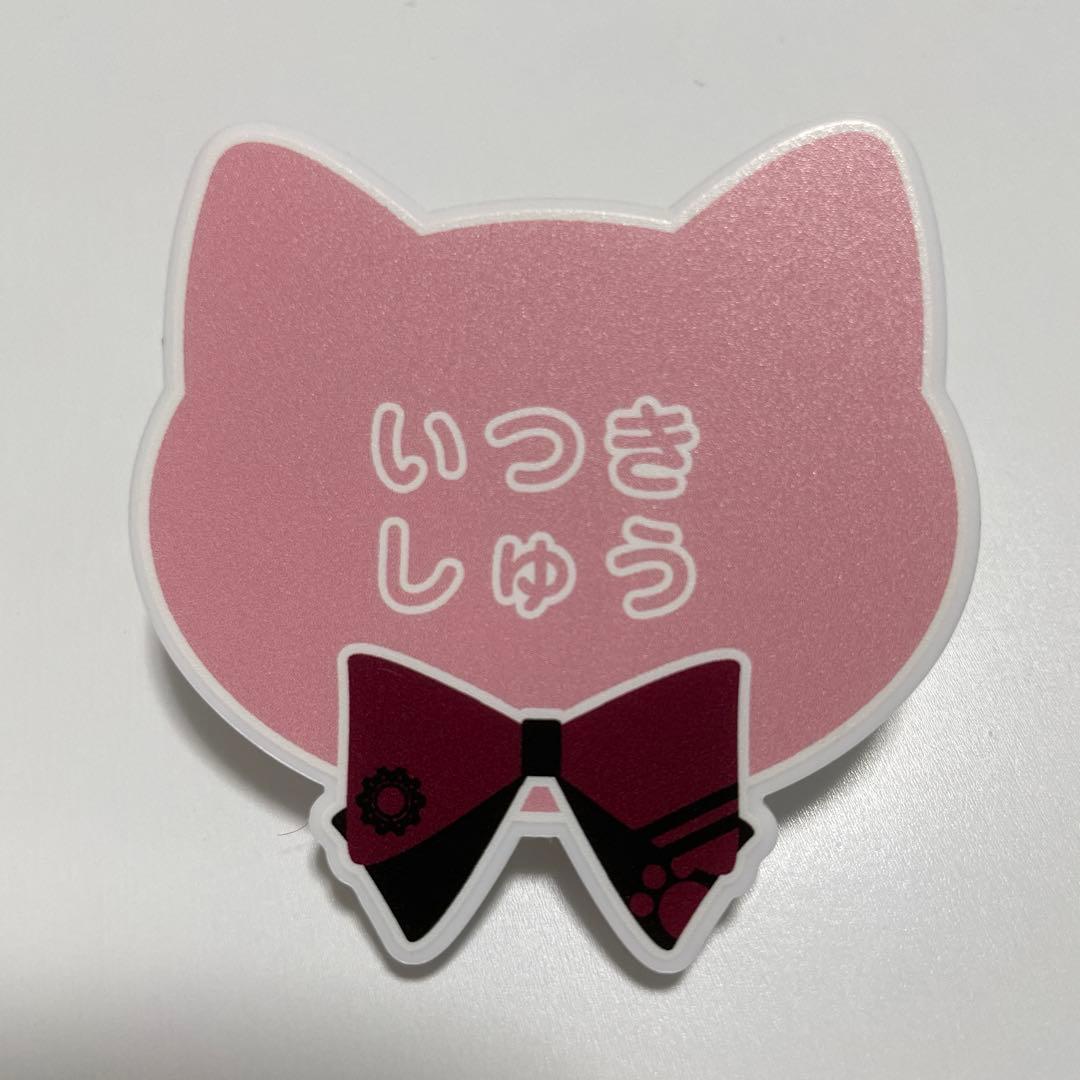 あんスタ 斎宮宗 ナンジャ ネームバッジ