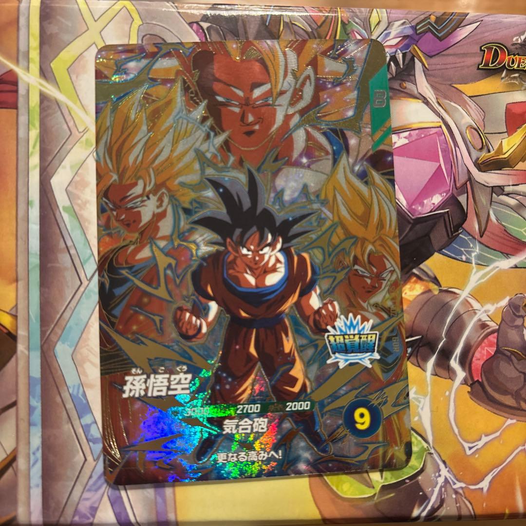 ドラゴンボールスーパーダイバーズ SDV3-002　孫悟空
