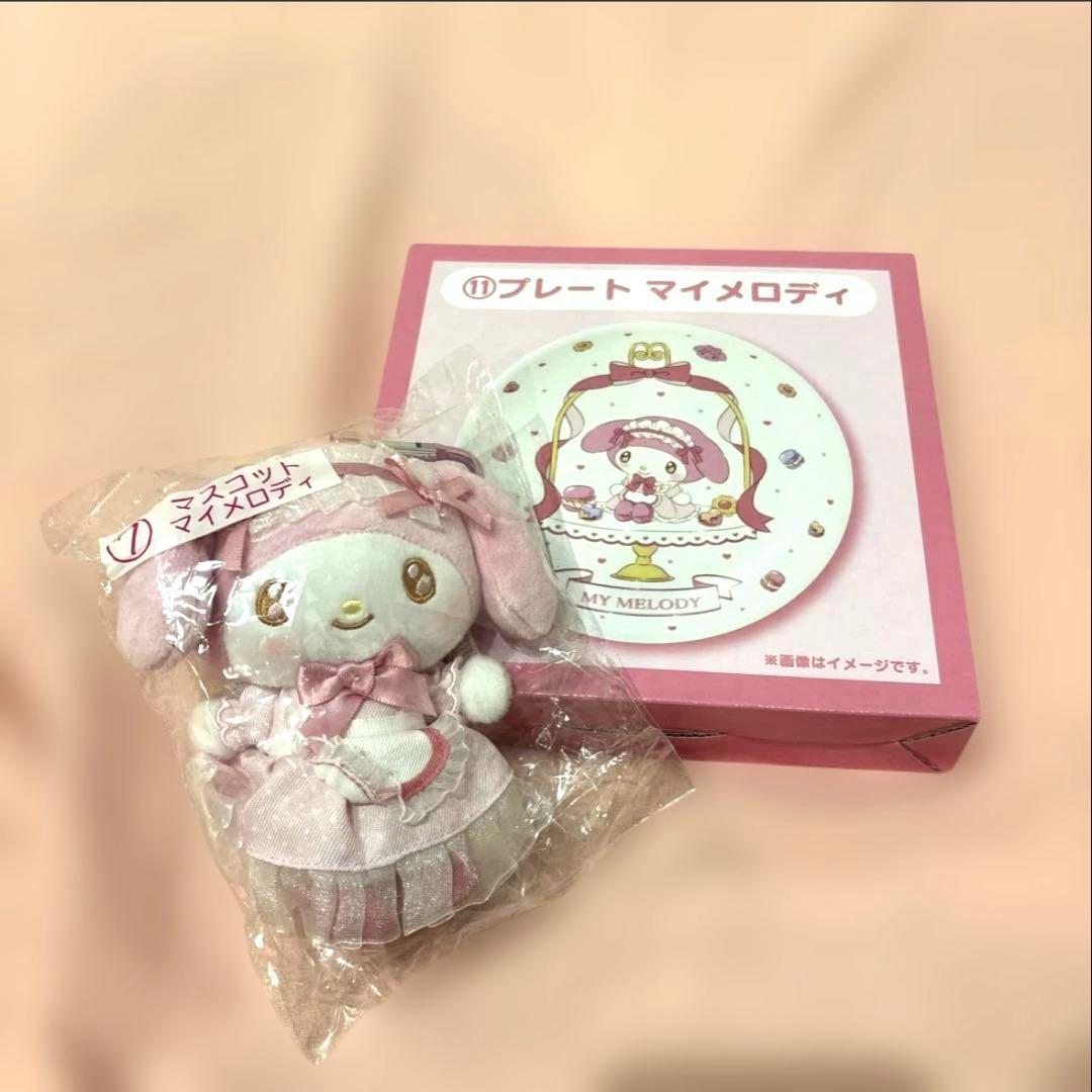 マイメロクロミ一番くじ 2点セット未使用