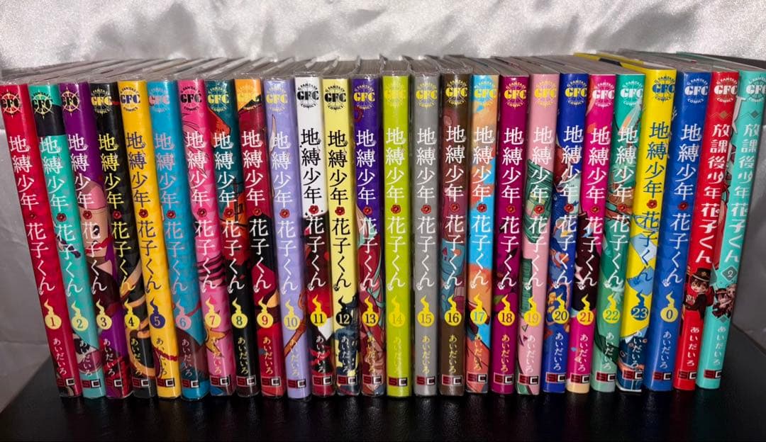 地縛少年　花子くん　漫画本26冊まとめ売り没有明显的损伤或污渍