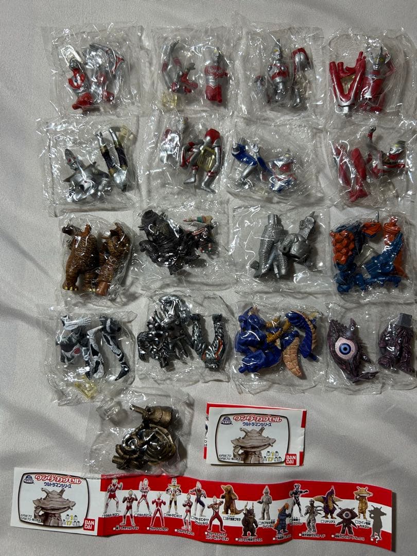 ワンダーカプセル ウルトラマンシリーズ 第1弾　全17種コンプリートBANDAI;未使用